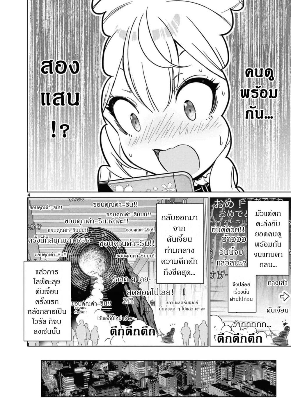 Manga-lc-com อ่านมังงะ อ่านการ์ตูน ออนไลน์ ฟรี Ojousama-kei Teihen Dungeon Haishinsha Haishin Kiriwasure ni ตอนที่ 1 2 3 4 5 6 7 8 9 10 11 12 13 14 ฟรี ไม่มีโฆษณา Manga-lc - อ่าน มังงะ อ่าน การ์ตูน ออนไลน์ อ่านมังงะ ฟรี