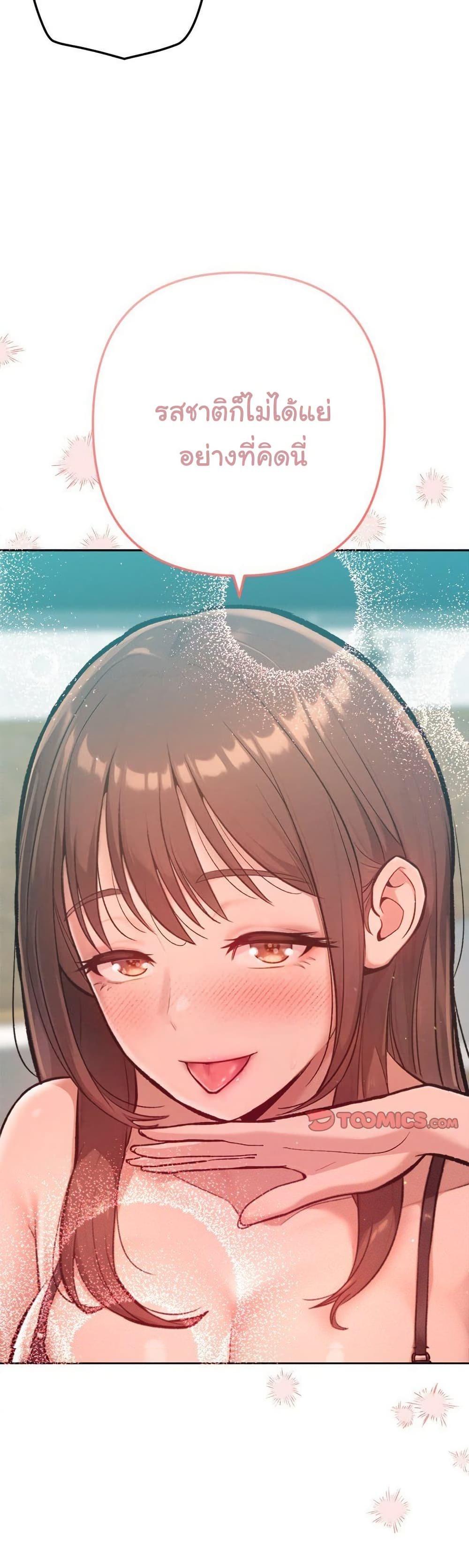 Doujin-Lc- อ่าน โดจิน มังฮวา เกาหลี ญี่ปุ่น จีน แปลไทย Never Just Friends ตอนที่ 1 2 3 4 5 6 7 8 9 10 11 12 13 14 ฟรี ไม่มีโฆษณา อ่าน โดจิน Manhwa เกาหลี ญี่ปุ่น จีน เรามีครบ คัดมาให้เน้นๆ โดจิน 18+ รับประกันความฟินโดย  Doujin Lc
