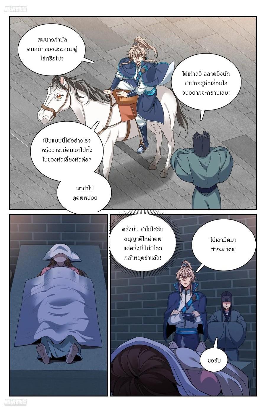 Manga-lc-com อ่านมังงะ อ่านการ์ตูน ออนไลน์ ฟรี Nightwatcher ตอนที่ 1 2 3 4 5 6 7 8 9 10 11 12 13 14 ฟรี ไม่มีโฆษณา Manga-lc - อ่าน มังงะ อ่าน การ์ตูน ออนไลน์ อ่านมังงะ ฟรี
