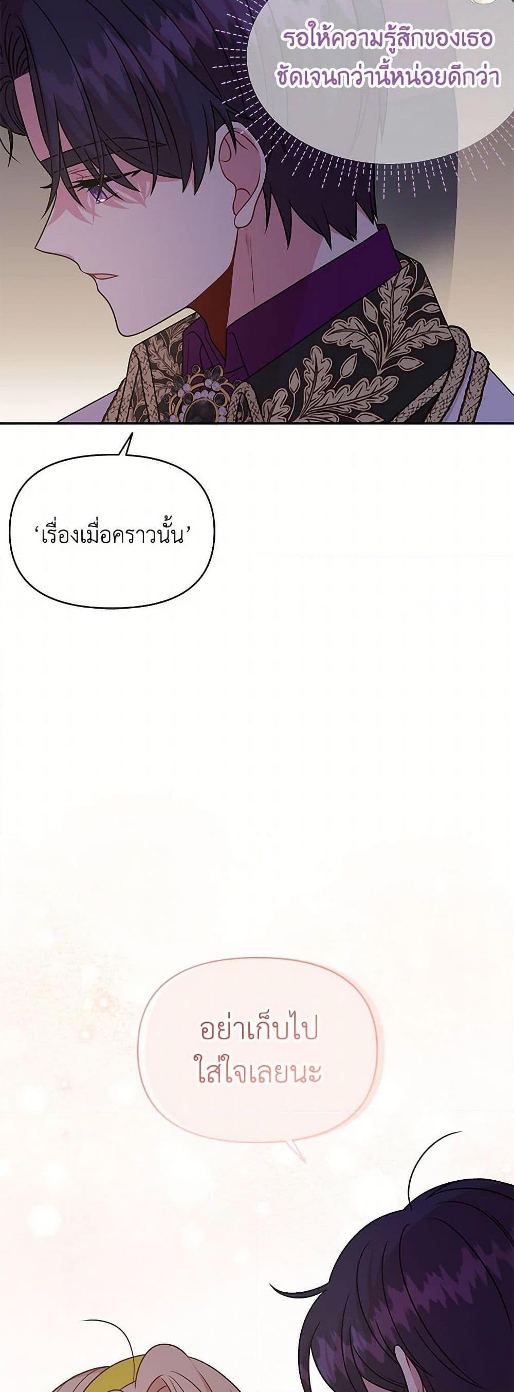 Manga-lc-com อ่านมังงะ อ่านการ์ตูน ออนไลน์ ฟรี My BFF is a Tyrant in Training ตอนที่ 1 2 3 4 5 6 7 8 9 10 11 12 13 14 ฟรี ไม่มีโฆษณา Manga-lc - อ่าน มังงะ อ่าน การ์ตูน ออนไลน์ อ่านมังงะ ฟรี