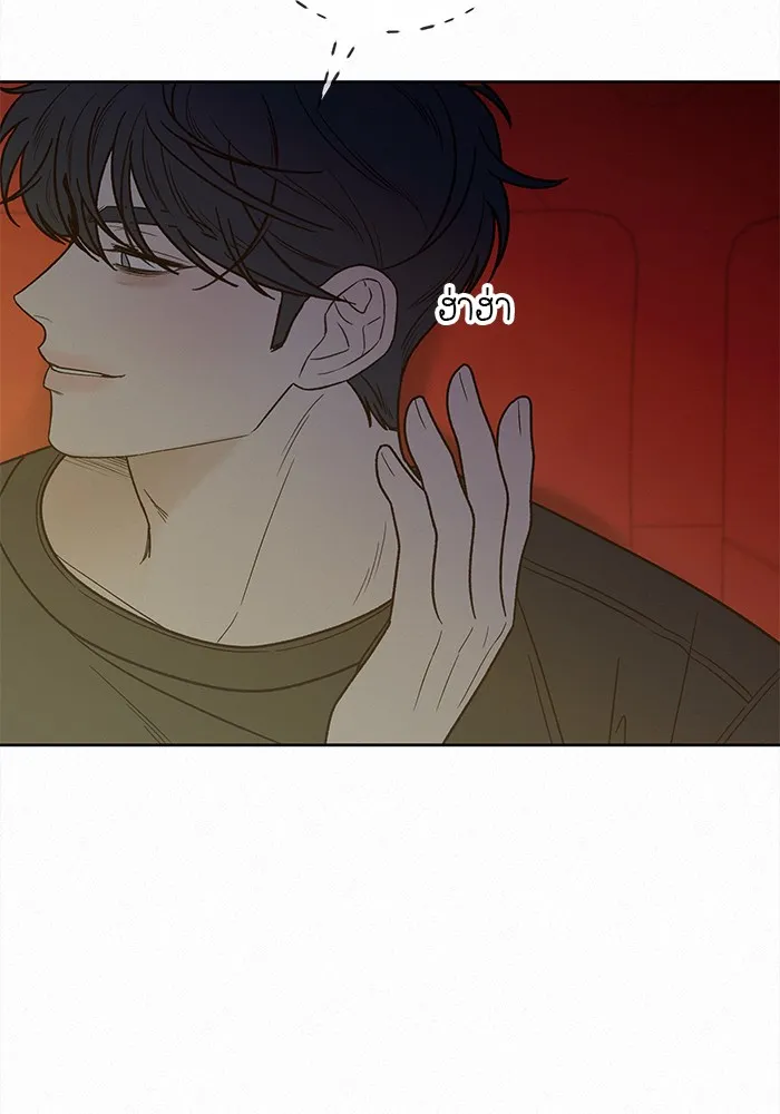 ปฏิบัติการรักวุ่นหัวใจ ตอนที่ 61 รูปที่ 52