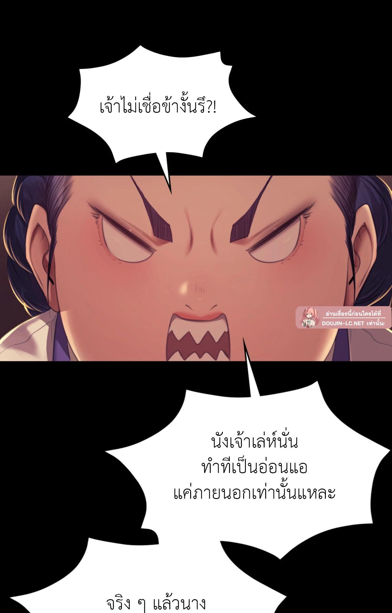 Doujin-Lc- อ่าน โดจิน มังฮวา เกาหลี ญี่ปุ่น จีน แปลไทย Madam ตอนที่ 1 2 3 4 5 6 7 8 9 10 11 12 13 14 ฟรี ไม่มีโฆษณา อ่าน โดจิน Manhwa เกาหลี ญี่ปุ่น จีน เรามีครบ คัดมาให้เน้นๆ โดจิน 18+ รับประกันความฟินโดย  Doujin Lc