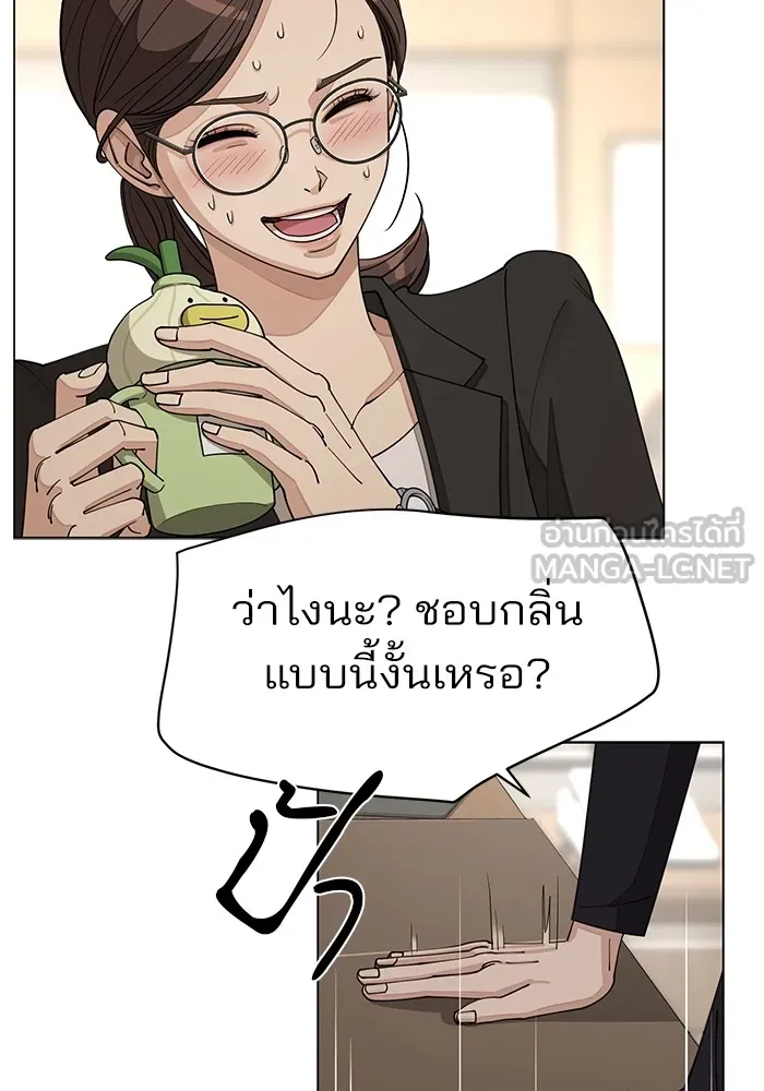 ความรักของอิซอบ ตอนที่ 24 รูปที่ 66