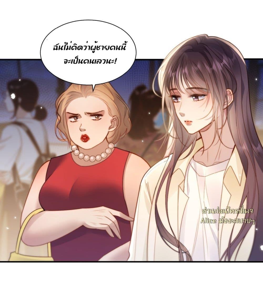 Manga-lc-com อ่านมังงะ อ่านการ์ตูน ออนไลน์ ฟรี InHisHands[R ตอนที่ 1 2 3 4 5 6 7 8 9 10 11 12 13 14 ฟรี ไม่มีโฆษณา Manga-lc - อ่าน มังงะ อ่าน การ์ตูน ออนไลน์ อ่านมังงะ ฟรี