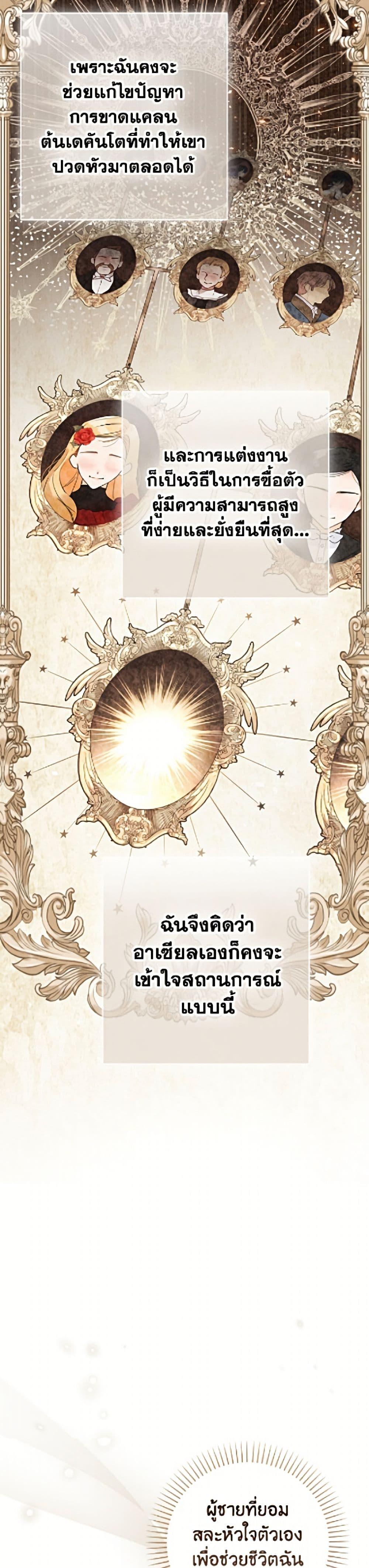Manga-lc-com อ่านมังงะ อ่านการ์ตูน ออนไลน์ ฟรี The World Without My Sister Who Everyone Loved ตอนที่ 1 2 3 4 5 6 7 8 9 10 11 12 13 14 ฟรี ไม่มีโฆษณา Manga-lc - อ่าน มังงะ อ่าน การ์ตูน ออนไลน์ อ่านมังงะ ฟรี