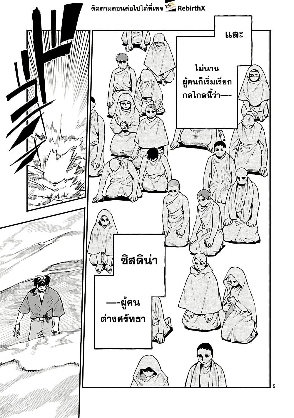 Manga-lc-com อ่านมังงะ อ่านการ์ตูน ออนไลน์ ฟรี Isekai Kaeri no Arafour Riiman, 17-sai no Koro ni Modotte Musou suru ตอนที่ 1 2 3 4 5 6 7 8 9 10 11 12 13 14 ฟรี ไม่มีโฆษณา Manga-lc - อ่าน มังงะ อ่าน การ์ตูน ออนไลน์ อ่านมังงะ ฟรี