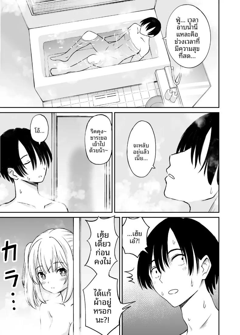 Doujin-Lc- อ่าน โดจิน มังฮวา เกาหลี ญี่ปุ่น จีน แปลไทย ซาร่าเป็นผู้ใหญ่แล้วนะ!! (Kotorakku) ตอนที่ 1 2 3 4 5 6 7 8 9 10 11 12 13 14 ฟรี ไม่มีโฆษณา อ่าน โดจิน Manhwa เกาหลี ญี่ปุ่น จีน เรามีครบ คัดมาให้เน้นๆ โดจิน 18+ รับประกันความฟินโดย  Doujin Lc
