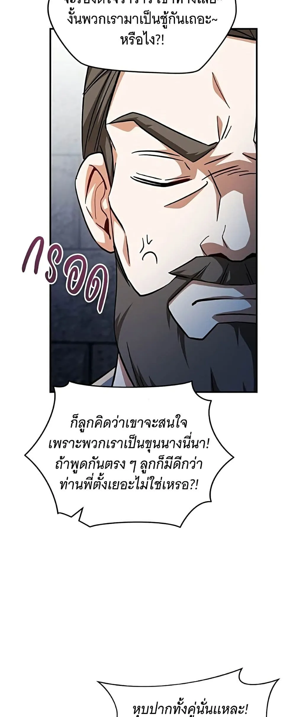 Manga-lc-com อ่านมังงะ อ่านการ์ตูน ออนไลน์ ฟรี All I Want is My Dream Home – โครงการมีสามีแถมฟรีบ้านในฝัน ตอนที่ 1 2 3 4 5 6 7 8 9 10 11 12 13 14 ฟรี ไม่มีโฆษณา Manga-lc - อ่าน มังงะ อ่าน การ์ตูน ออนไลน์ อ่านมังงะ ฟรี