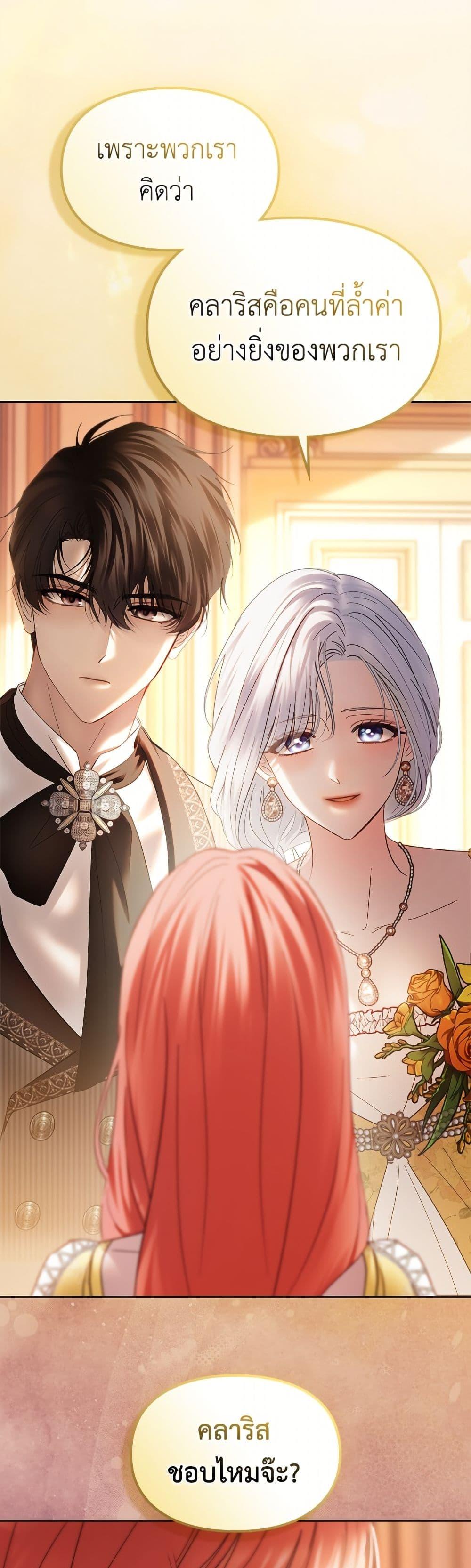 Manga-lc-com อ่านมังงะ อ่านการ์ตูน ออนไลน์ ฟรี Baby Prisoner of the Winter Castle ตอนที่ 1 2 3 4 5 6 7 8 9 10 11 12 13 14 ฟรี ไม่มีโฆษณา Manga-lc - อ่าน มังงะ อ่าน การ์ตูน ออนไลน์ อ่านมังงะ ฟรี