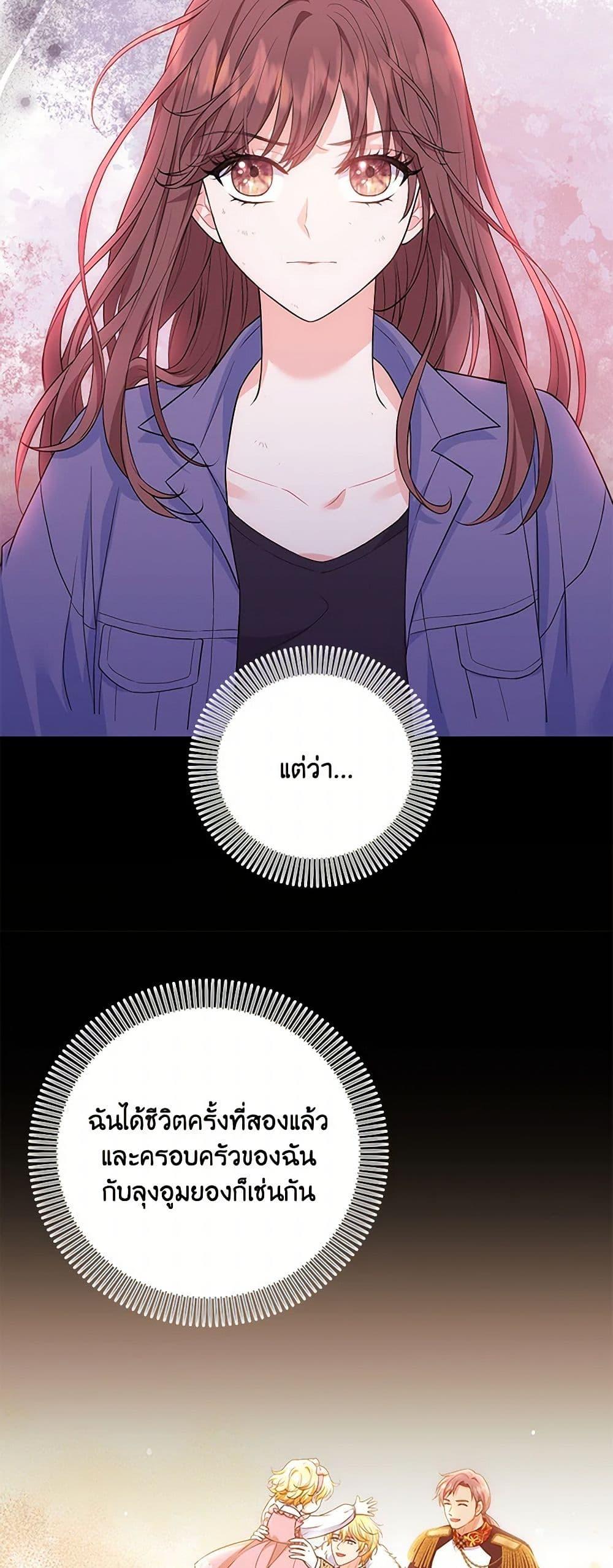 Manga-lc-com อ่านมังงะ อ่านการ์ตูน ออนไลน์ ฟรี The S-Class Baby Princess Is Too Powerful ตอนที่ 1 2 3 4 5 6 7 8 9 10 11 12 13 14 ฟรี ไม่มีโฆษณา Manga-lc - อ่าน มังงะ อ่าน การ์ตูน ออนไลน์ อ่านมังงะ ฟรี