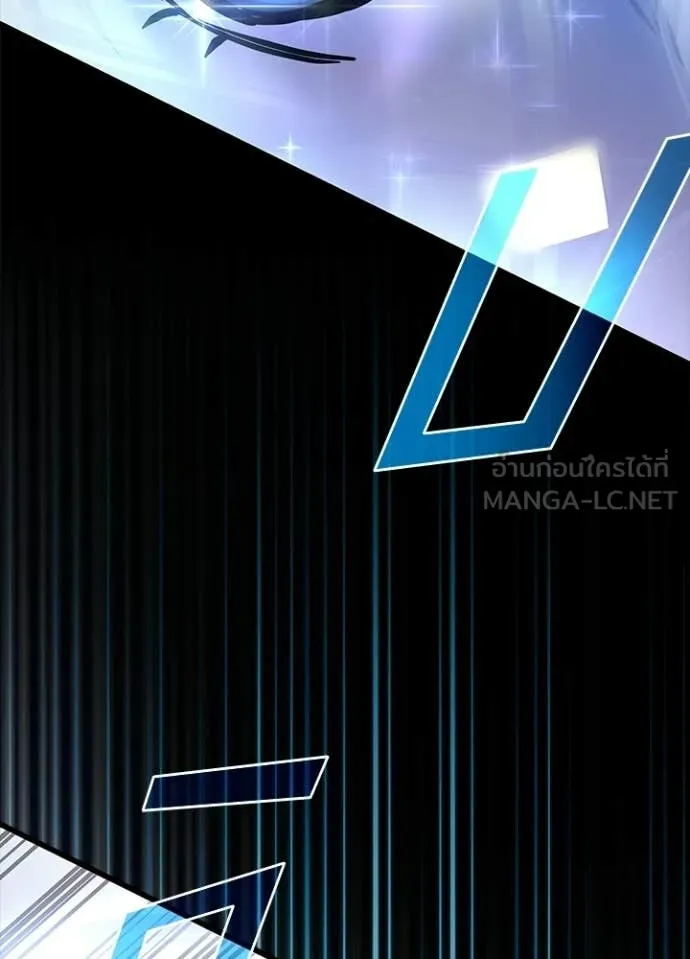 Villain to kill ตอนที่ 217 รูปที่ 134