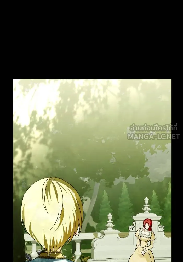 บุตรสาวของดยุกปีศาจ ตอนที่ 156 รูปที่ 102