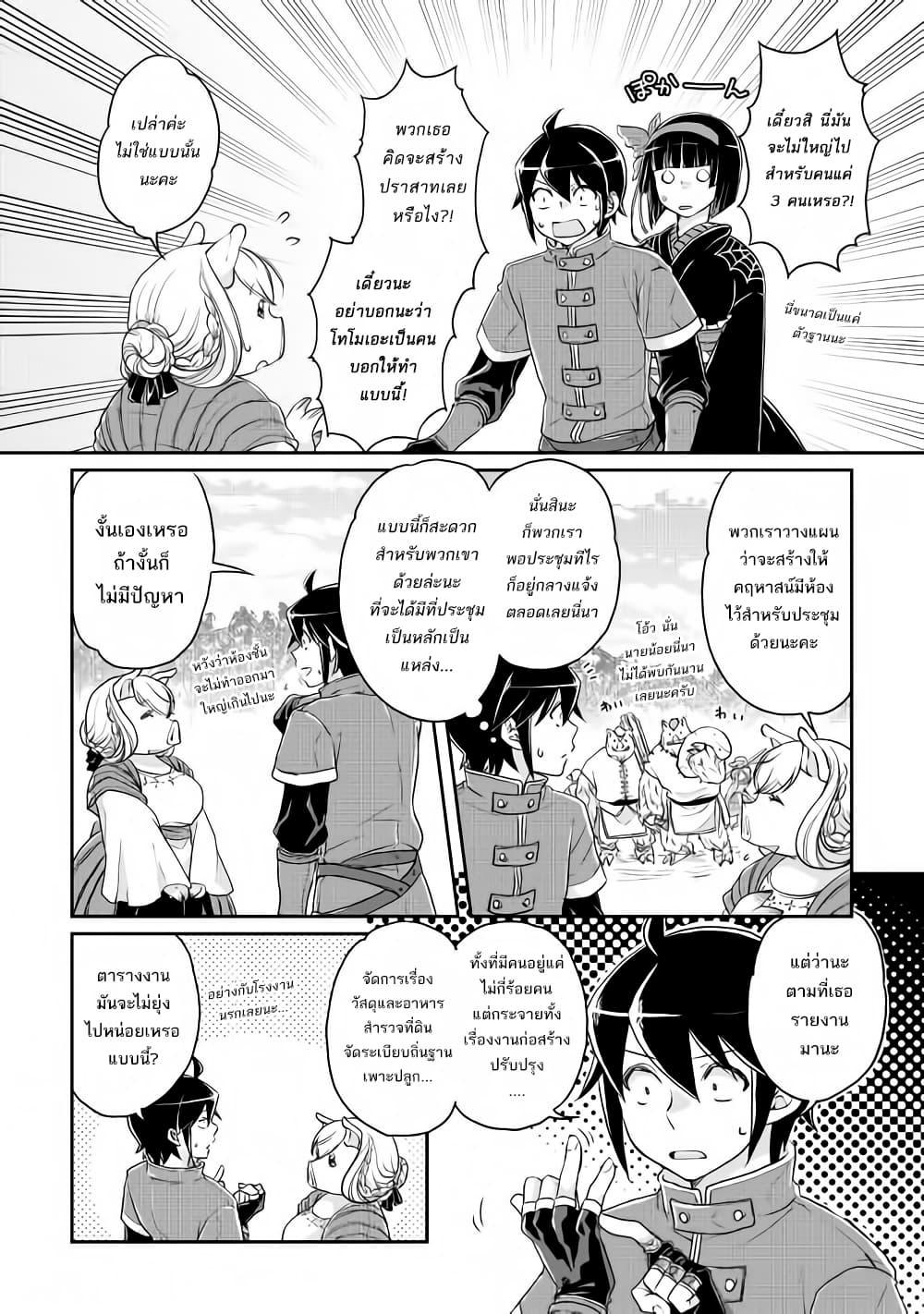 Manga-lc-com อ่านมังงะ อ่านการ์ตูน ออนไลน์ ฟรี Tsuki ga Michibiku Isekai Douchuu ตอนที่ 1 2 3 4 5 6 7 8 9 10 11 12 13 14 ฟรี ไม่มีโฆษณา Manga-lc - อ่าน มังงะ อ่าน การ์ตูน ออนไลน์ อ่านมังงะ ฟรี