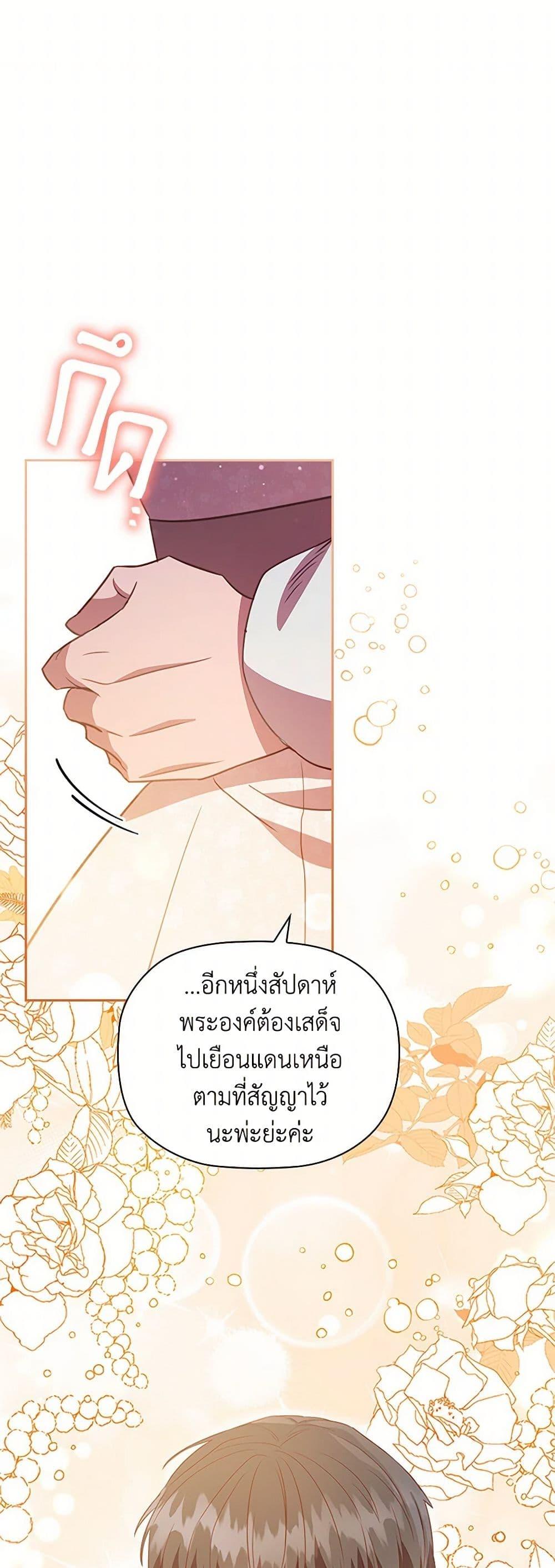 Manga-lc-com อ่านมังงะ อ่านการ์ตูน ออนไลน์ ฟรี An Extra In The Family Is The First To Be Abandoned ตอนที่ 1 2 3 4 5 6 7 8 9 10 11 12 13 14 ฟรี ไม่มีโฆษณา Manga-lc - อ่าน มังงะ อ่าน การ์ตูน ออนไลน์ อ่านมังงะ ฟรี