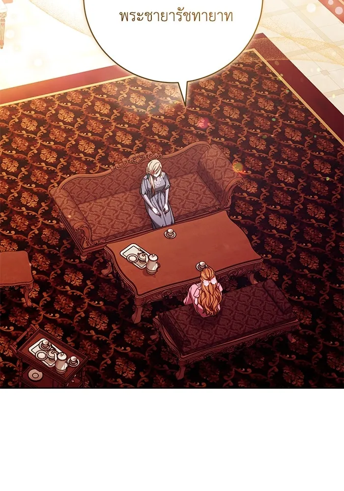 ย้อนเวลาพลิกชะตาทายาท ตอนที่ 54 รูปที่ 100