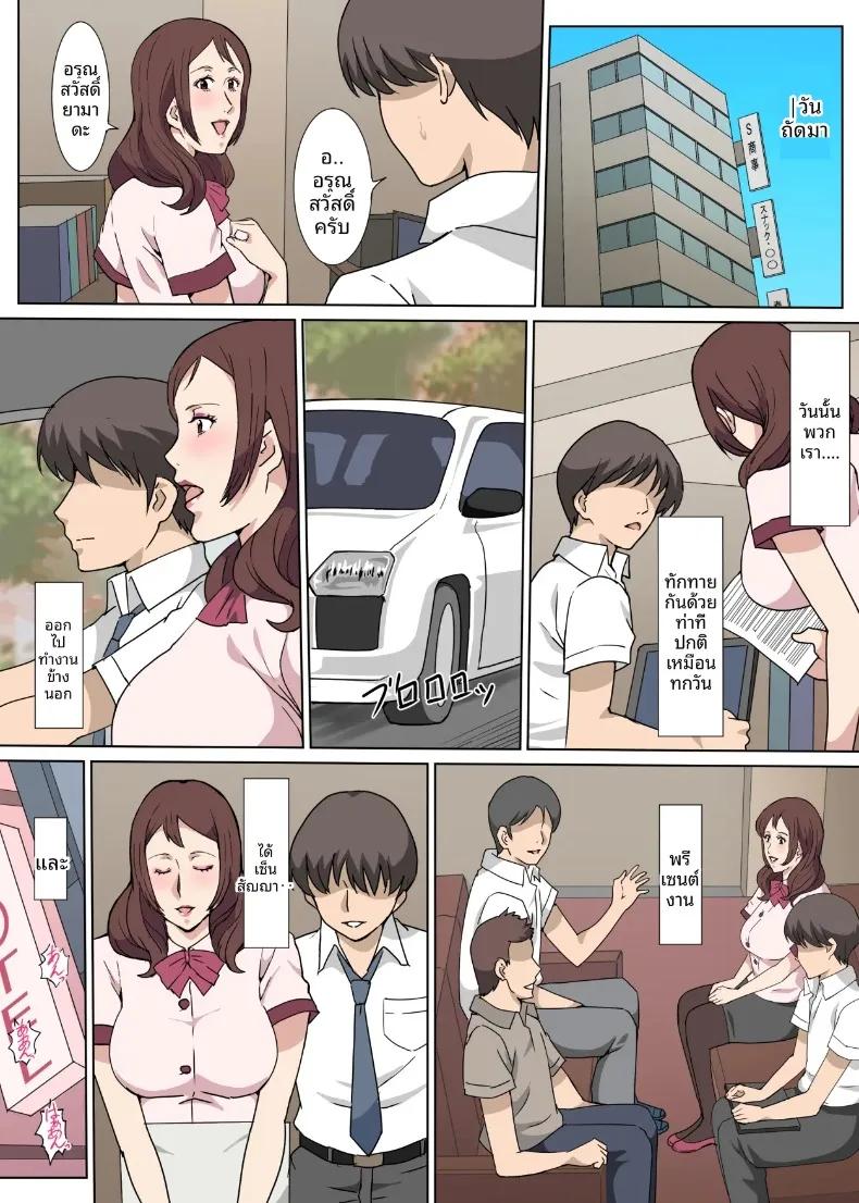 Doujin-Lc- อ่าน โดจิน มังฮวา เกาหลี ญี่ปุ่น จีน แปลไทย เรื่องราวแซ่บๆ (Pairesshu) ตอนที่ 1 2 3 4 5 6 7 8 9 10 11 12 13 14 ฟรี ไม่มีโฆษณา อ่าน โดจิน Manhwa เกาหลี ญี่ปุ่น จีน เรามีครบ คัดมาให้เน้นๆ โดจิน 18+ รับประกันความฟินโดย  Doujin Lc