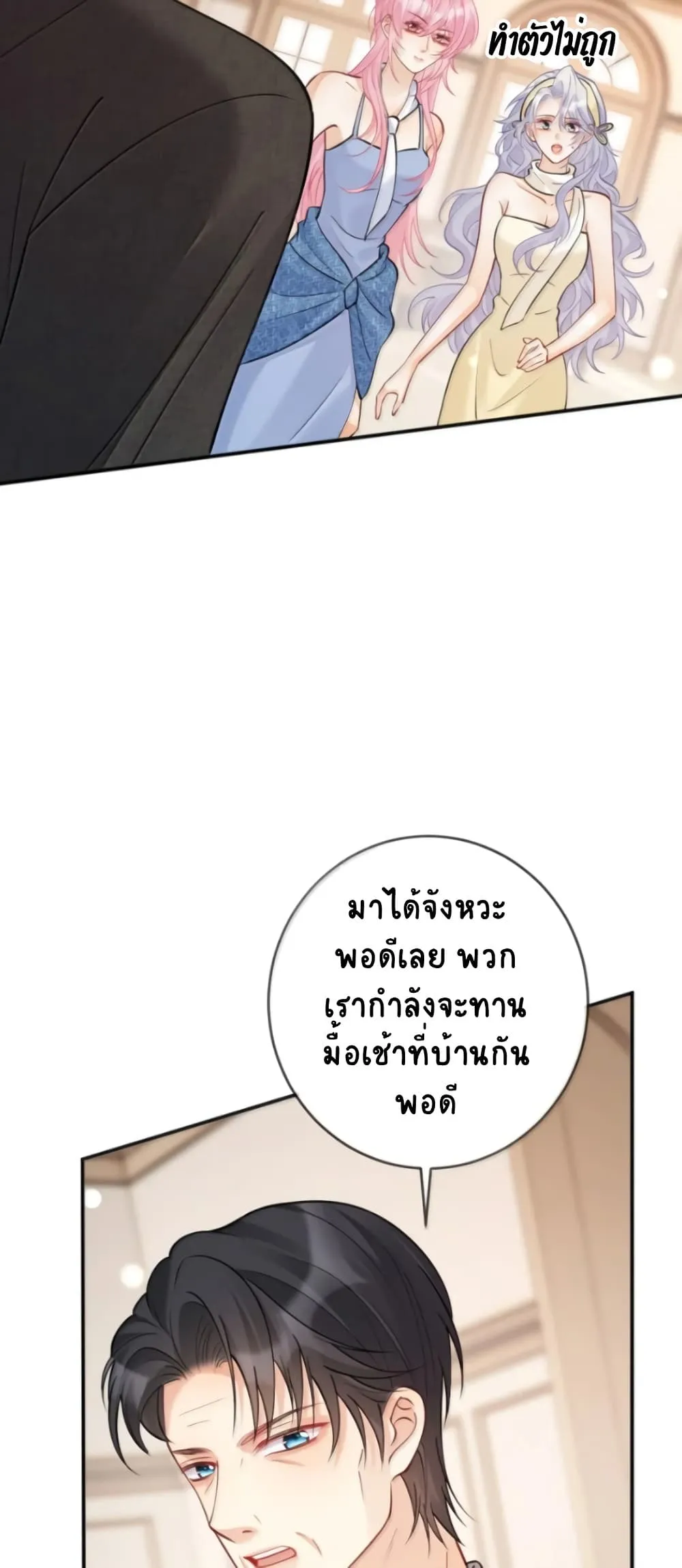 Manga-lc-com อ่านมังงะ อ่านการ์ตูน ออนไลน์ ฟรี Black Moonlight Heroine Always Wants to Mark Me ตอนที่ 1 2 3 4 5 6 7 8 9 10 11 12 13 14 ฟรี ไม่มีโฆษณา Manga-lc - อ่าน มังงะ อ่าน การ์ตูน ออนไลน์ อ่านมังงะ ฟรี