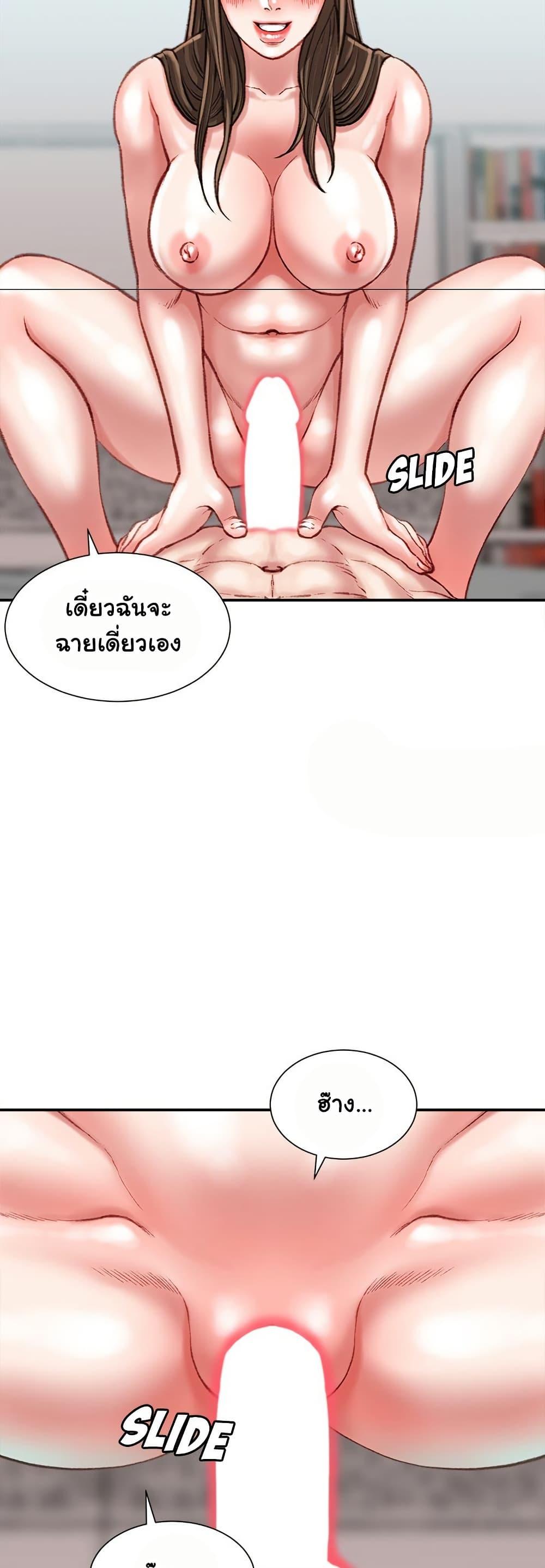 Doujin-Lc- อ่าน โดจิน มังฮวา เกาหลี ญี่ปุ่น จีน แปลไทย Distractions ตอนที่ 1 2 3 4 5 6 7 8 9 10 11 12 13 14 ฟรี ไม่มีโฆษณา อ่าน โดจิน Manhwa เกาหลี ญี่ปุ่น จีน เรามีครบ คัดมาให้เน้นๆ โดจิน 18+ รับประกันความฟินโดย  Doujin Lc
