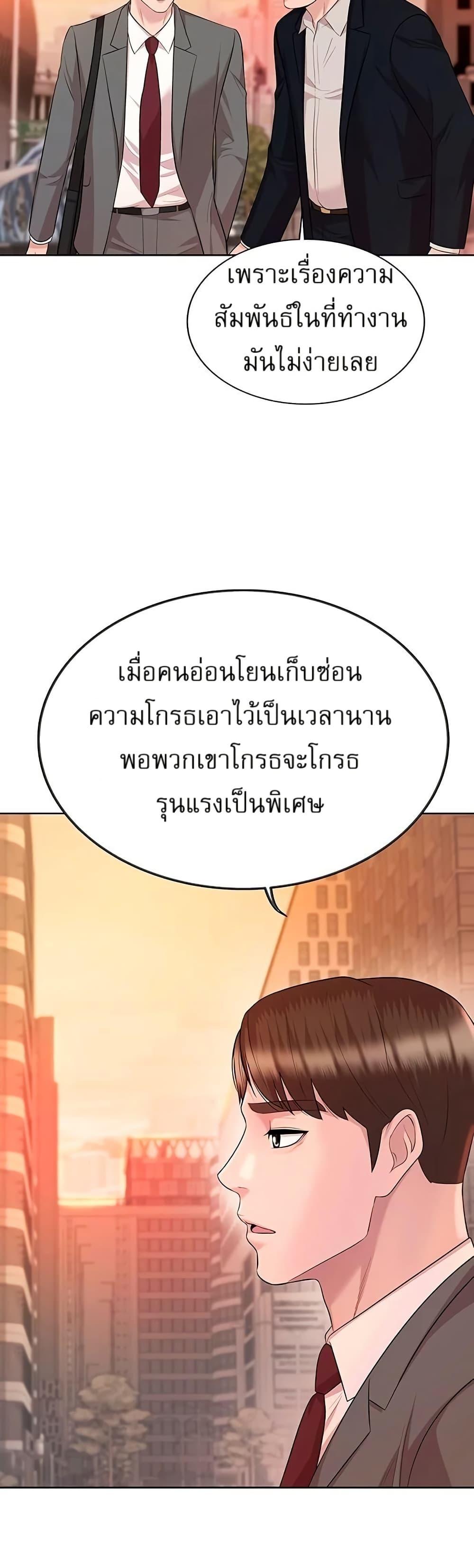 Manga-lc-com อ่านมังงะ อ่านการ์ตูน ออนไลน์ ฟรี Lotto 1st Place Winner Goes to Work Too ตอนที่ 1 2 3 4 5 6 7 8 9 10 11 12 13 14 ฟรี ไม่มีโฆษณา Manga-lc - อ่าน มังงะ อ่าน การ์ตูน ออนไลน์ อ่านมังงะ ฟรี