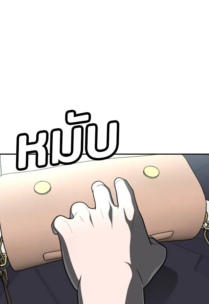 สนามเด็กล่า ตอนที่ 44 รูปที่ 73