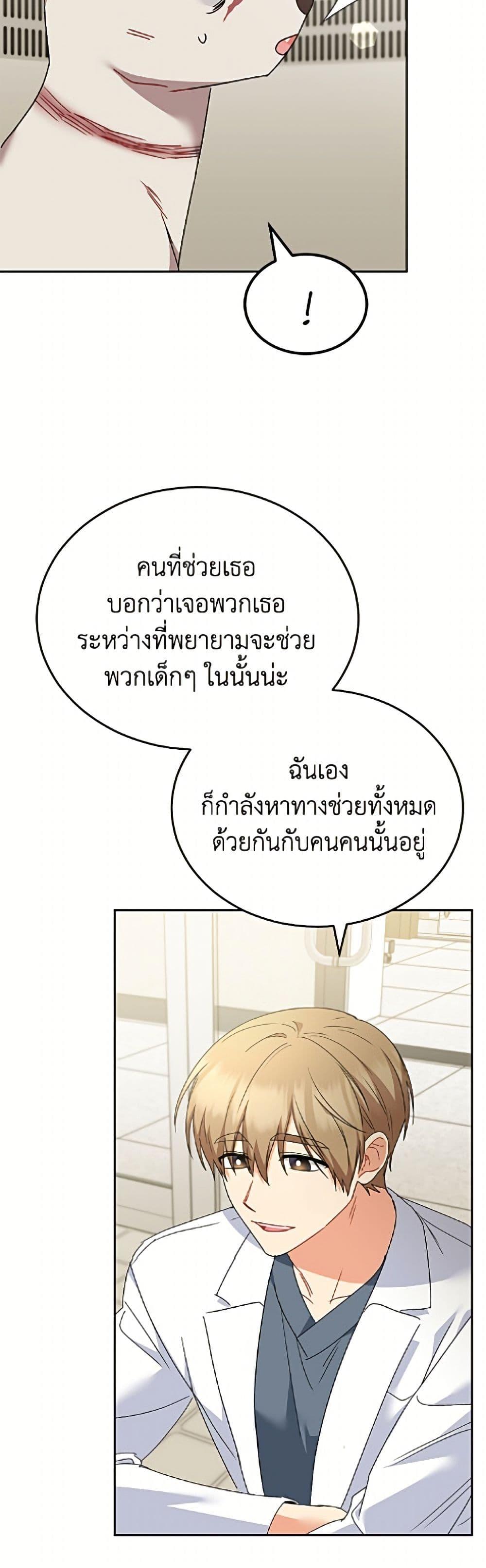 Manga-lc-com อ่านมังงะ อ่านการ์ตูน ออนไลน์ ฟรี Hello! Veterinarian! ตอนที่ 1 2 3 4 5 6 7 8 9 10 11 12 13 14 ฟรี ไม่มีโฆษณา Manga-lc - อ่าน มังงะ อ่าน การ์ตูน ออนไลน์ อ่านมังงะ ฟรี