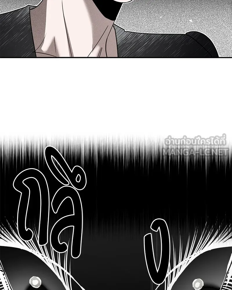 สี่สาวชาวกี ตอนที่ 16 วันสังเกตการณ์ชั้นเรียน (1) รูปที่ 81