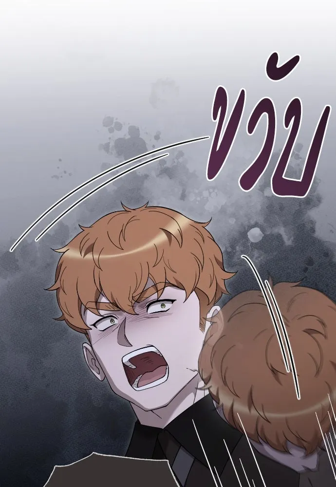 จำเลยหัวใจ ตอนที่ 56 รูปที่ 103