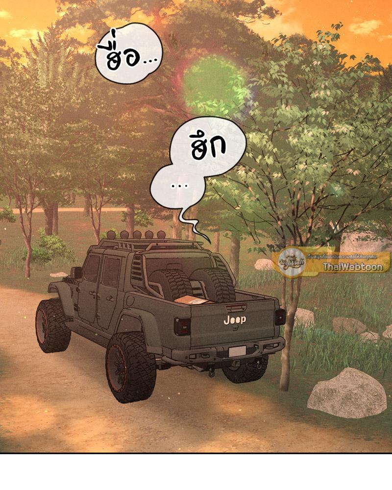 Doujin-Lc- อ่าน โดจิน มังฮวา เกาหลี ญี่ปุ่น จีน แปลไทย Payment for the Ride ตอนที่ 1 2 3 4 5 6 7 8 9 10 11 12 13 14 ฟรี ไม่มีโฆษณา อ่าน โดจิน Manhwa เกาหลี ญี่ปุ่น จีน เรามีครบ คัดมาให้เน้นๆ โดจิน 18+ รับประกันความฟินโดย  Doujin Lc