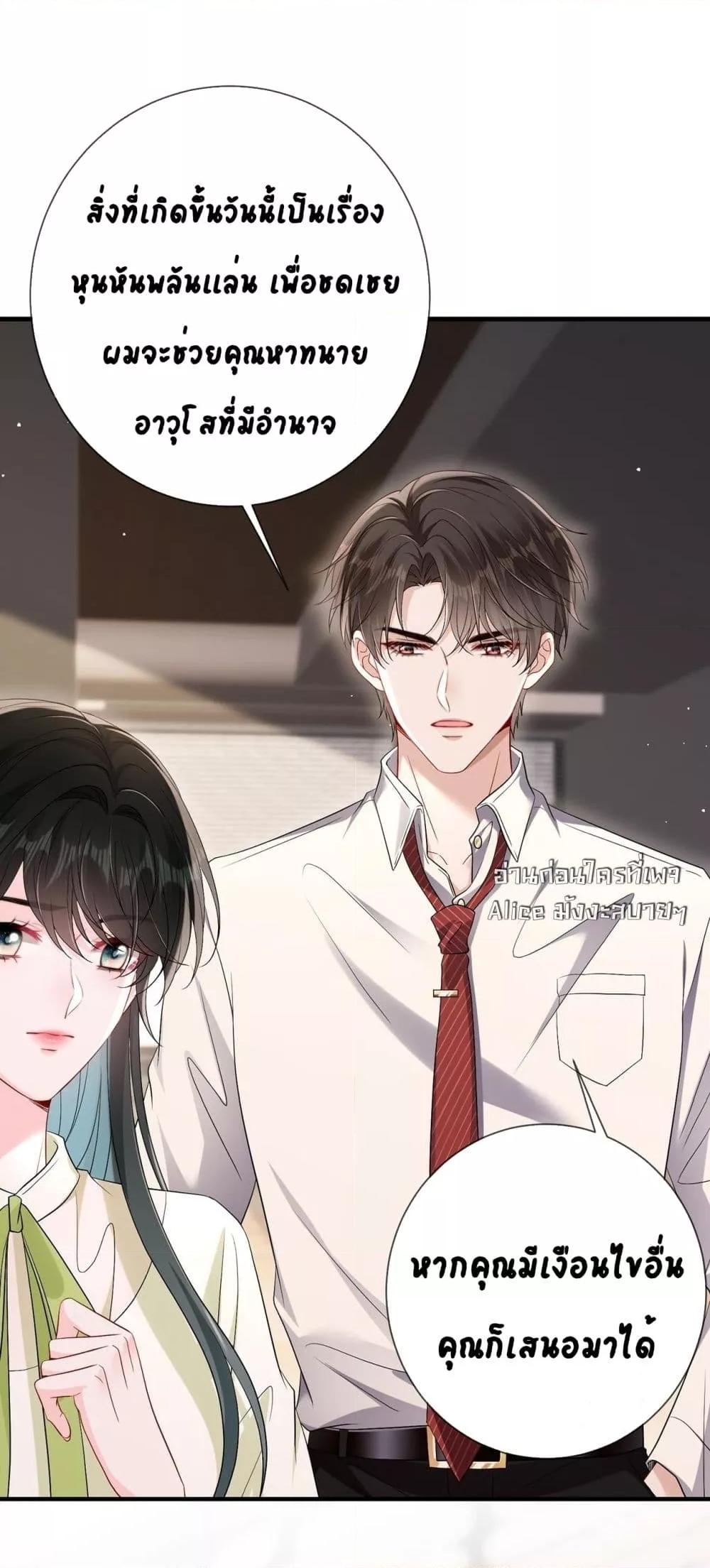 Manga-lc-com อ่านมังงะ อ่านการ์ตูน ออนไลน์ ฟรี Mr.HuoSpoils ตอนที่ 1 2 3 4 5 6 7 8 9 10 11 12 13 14 ฟรี ไม่มีโฆษณา Manga-lc - อ่าน มังงะ อ่าน การ์ตูน ออนไลน์ อ่านมังงะ ฟรี
