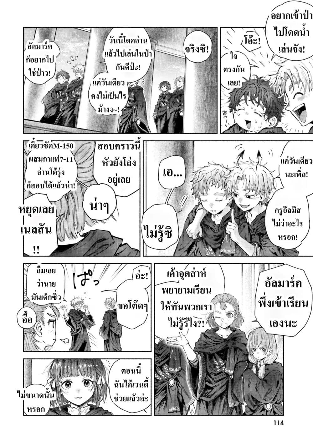 Manga-lc-com อ่านมังงะ อ่านการ์ตูน ออนไลน์ ฟรี Almark ตอนที่ 1 2 3 4 5 6 7 8 9 10 11 12 13 14 ฟรี ไม่มีโฆษณา Manga-lc - อ่าน มังงะ อ่าน การ์ตูน ออนไลน์ อ่านมังงะ ฟรี