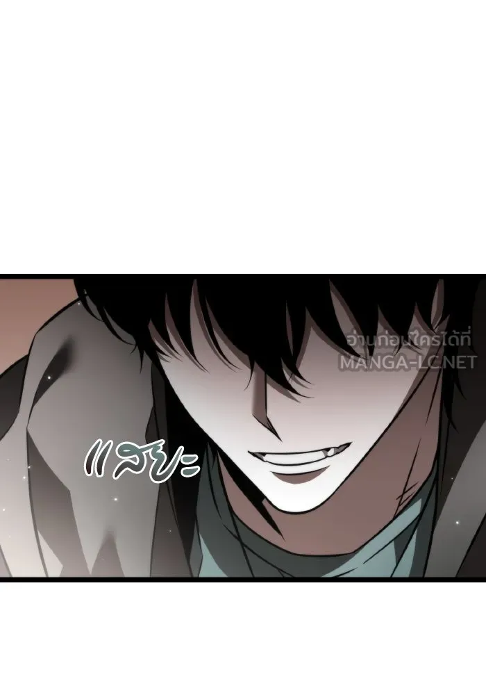 การแข่งขันของผู้เกิดใหม่ ตอนที่ 20 รูปที่ 123