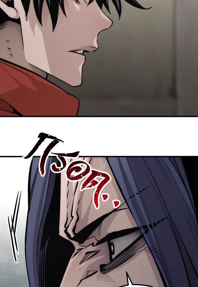 เส้นทางสู่เทพมาร ตอนที่ 103 รูปที่ 62