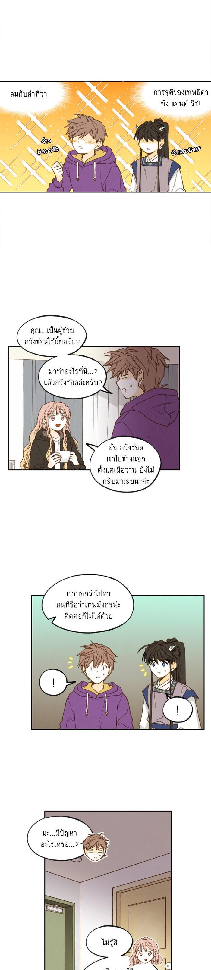 Manga-lc-com อ่านมังงะ อ่านการ์ตูน ออนไลน์ ฟรี How to Become a Dragon ตอนที่ 1 2 3 4 5 6 7 8 9 10 11 12 13 14 ฟรี ไม่มีโฆษณา Manga-lc - อ่าน มังงะ อ่าน การ์ตูน ออนไลน์ อ่านมังงะ ฟรี