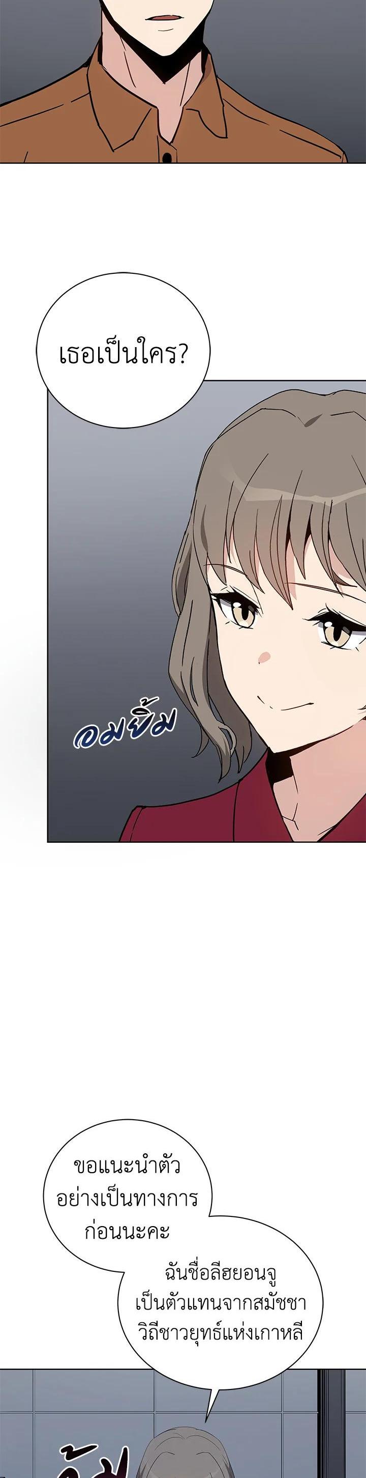 Manga-lc-com อ่านมังงะ อ่านการ์ตูน ออนไลน์ ฟรี The Descent of the Demonic Master ตอนที่ 1 2 3 4 5 6 7 8 9 10 11 12 13 14 ฟรี ไม่มีโฆษณา Manga-lc - อ่าน มังงะ อ่าน การ์ตูน ออนไลน์ อ่านมังงะ ฟรี