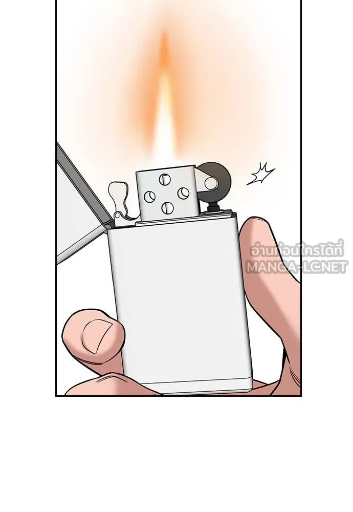 การศึกษาที่แท้จริง ตอนที่ 221 รูปที่ 38