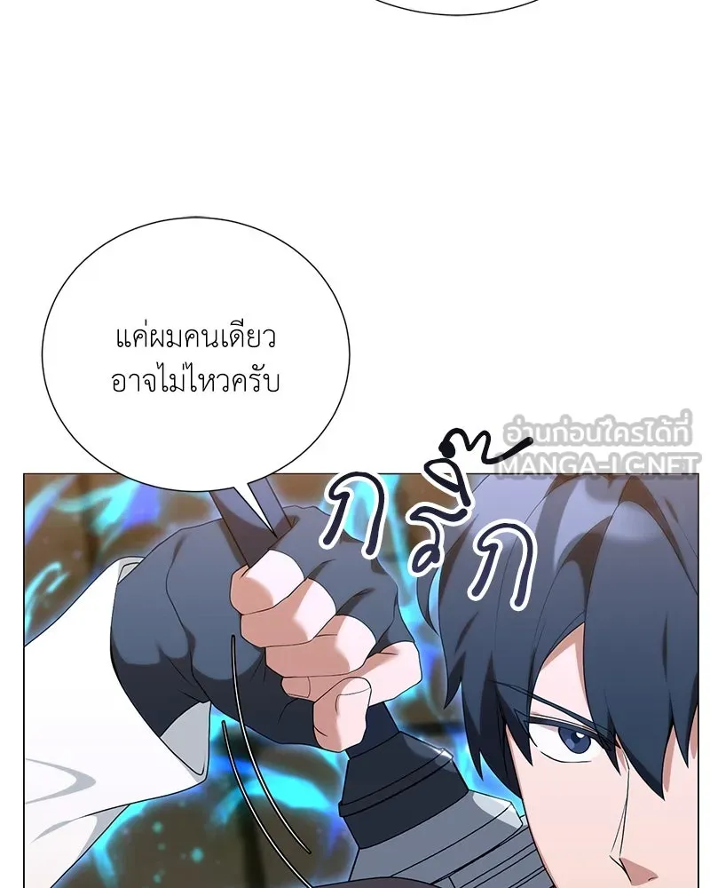 คนสวนโลกฮันเตอร์ ตอนที่ 49 รูปที่ 57