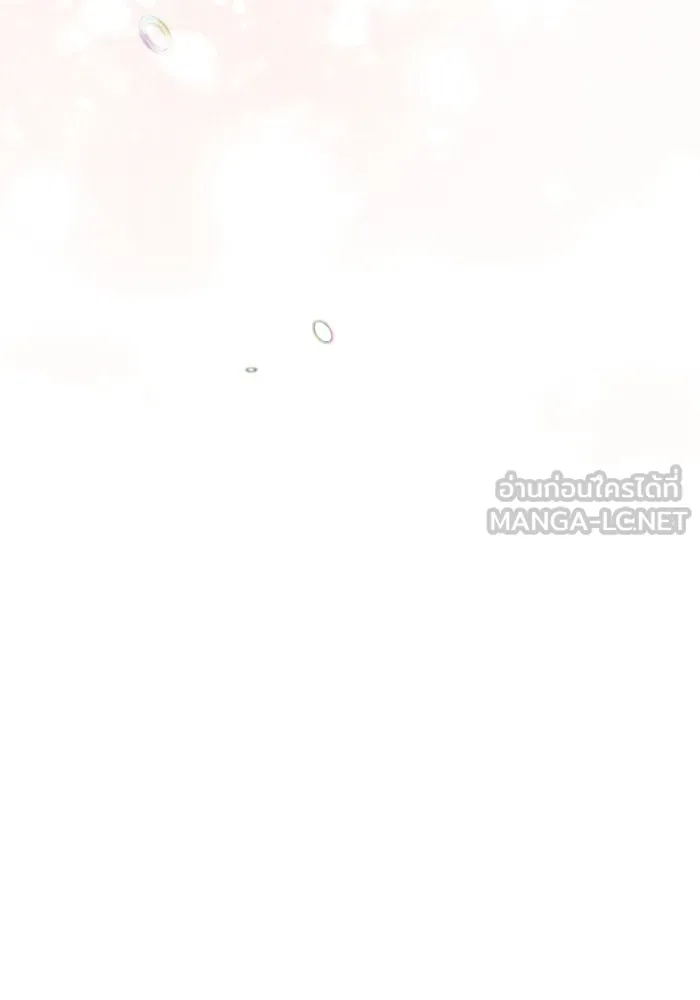 แอชสตาร์ต ตอนที่ 3 รูปที่ 27