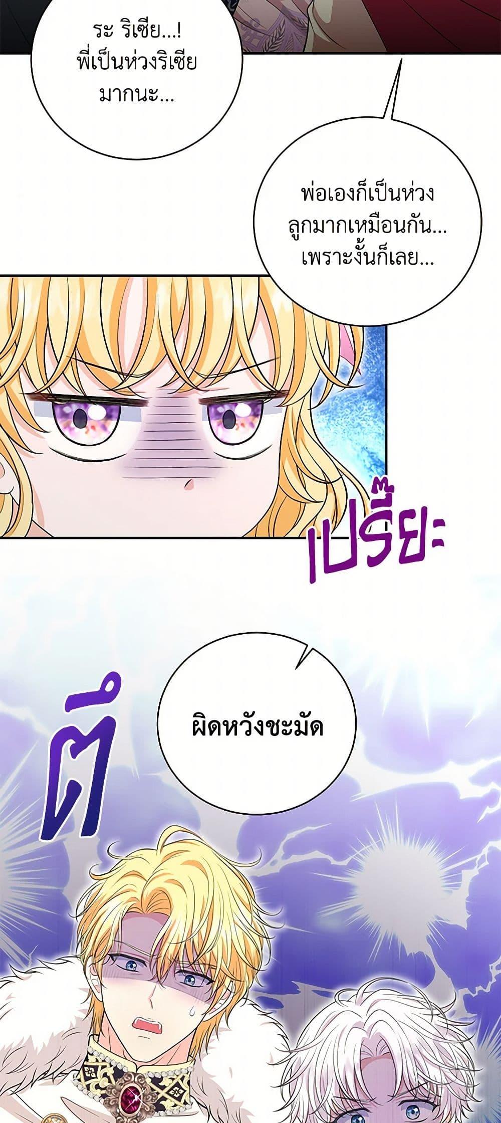 Manga-lc-com อ่านมังงะ อ่านการ์ตูน ออนไลน์ ฟรี The S-Class Baby Princess Is Too Powerful ตอนที่ 1 2 3 4 5 6 7 8 9 10 11 12 13 14 ฟรี ไม่มีโฆษณา Manga-lc - อ่าน มังงะ อ่าน การ์ตูน ออนไลน์ อ่านมังงะ ฟรี