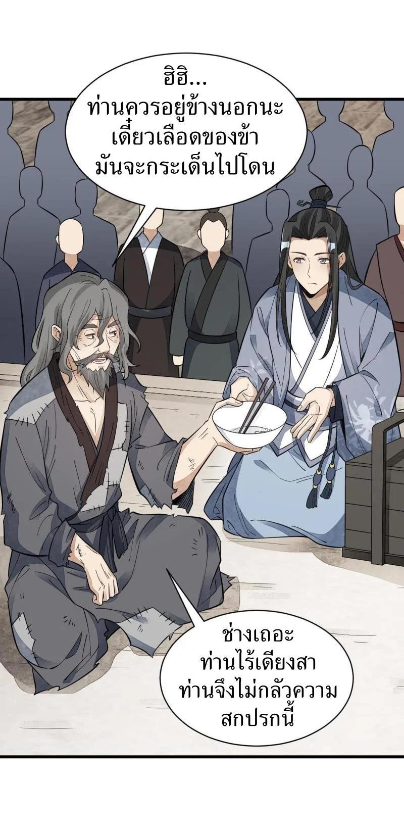 Manga-lc-com อ่านมังงะ อ่านการ์ตูน ออนไลน์ ฟรี Lan Ke Qi Yuan ตอนที่ 1 2 3 4 5 6 7 8 9 10 11 12 13 14 ฟรี ไม่มีโฆษณา Manga-lc - อ่าน มังงะ อ่าน การ์ตูน ออนไลน์ อ่านมังงะ ฟรี