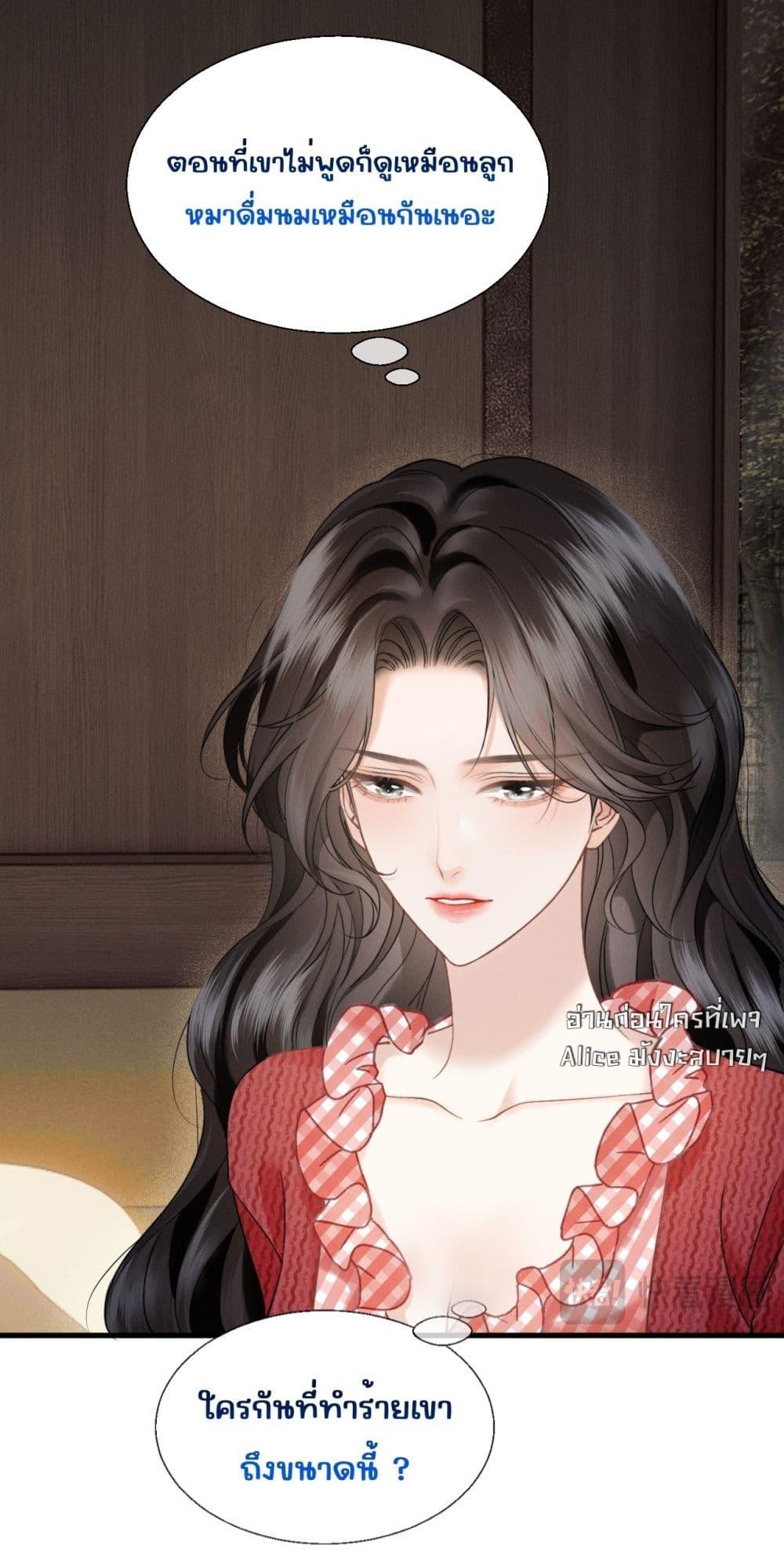 Manga-lc-com อ่านมังงะ อ่านการ์ตูน ออนไลน์ ฟรี อย่าทำให้คลั่งไ ตอนที่ 1 2 3 4 5 6 7 8 9 10 11 12 13 14 ฟรี ไม่มีโฆษณา Manga-lc - อ่าน มังงะ อ่าน การ์ตูน ออนไลน์ อ่านมังงะ ฟรี