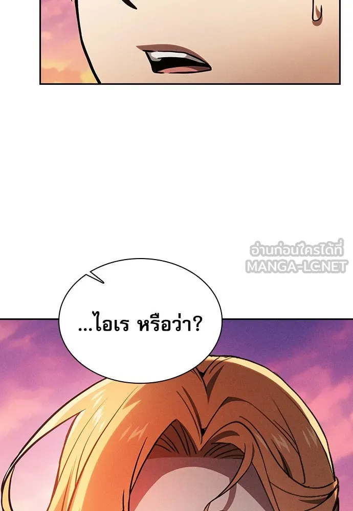 นักดาบอัจฉริยะจากอะคาเดมี ตอนที่ 90 รูปที่ 114