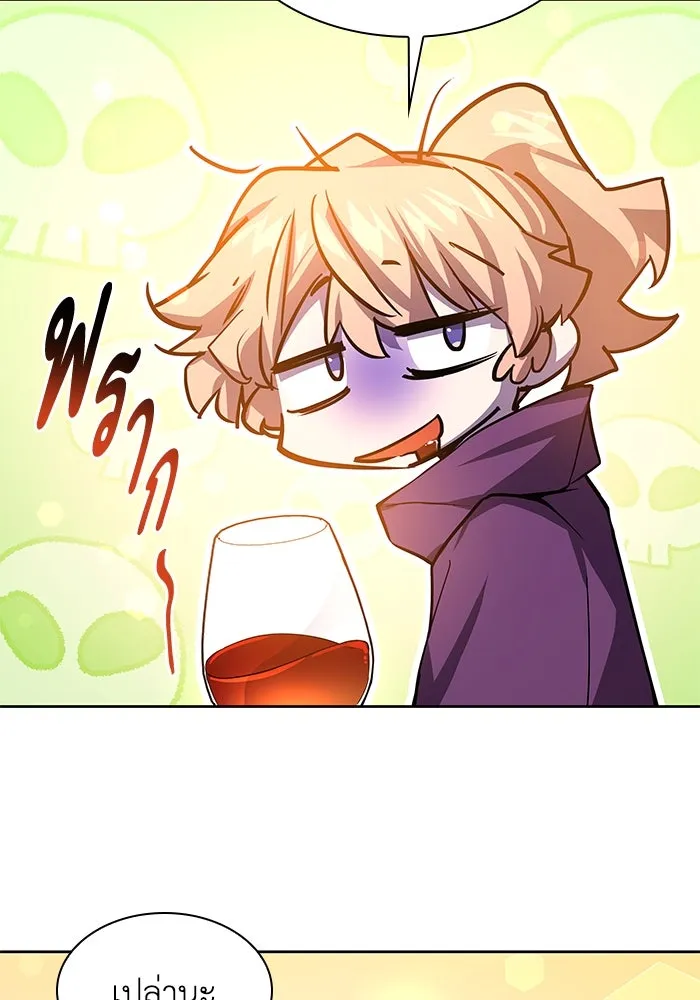 ฟิลเลียโรเซ่กับคำทำนายแห่งมงกุฎหนาม ตอนที่ 86 รูปที่ 40