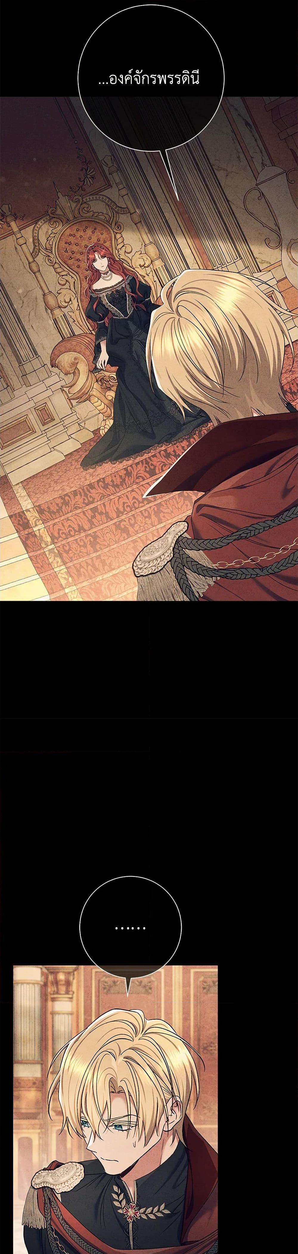 Manga-lc-com อ่านมังงะ อ่านการ์ตูน ออนไลน์ ฟรี The Villain’s Match Is Too Perfect ตอนที่ 1 2 3 4 5 6 7 8 9 10 11 12 13 14 ฟรี ไม่มีโฆษณา Manga-lc - อ่าน มังงะ อ่าน การ์ตูน ออนไลน์ อ่านมังงะ ฟรี