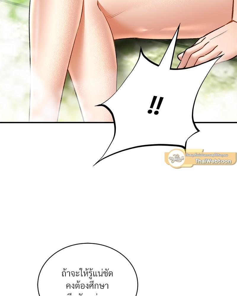 Doujin-Lc- อ่าน โดจิน มังฮวา เกาหลี ญี่ปุ่น จีน แปลไทย Herbal Love Story ตอนที่ 1 2 3 4 5 6 7 8 9 10 11 12 13 14 ฟรี ไม่มีโฆษณา อ่าน โดจิน Manhwa เกาหลี ญี่ปุ่น จีน เรามีครบ คัดมาให้เน้นๆ โดจิน 18+ รับประกันความฟินโดย  Doujin Lc