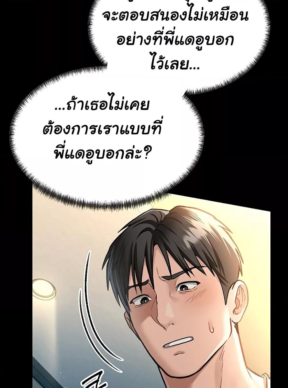 Doujin-Lc- อ่าน โดจิน มังฮวา เกาหลี ญี่ปุ่น จีน แปลไทย Risky Deals and the Girl Next Door ตอนที่ 1 2 3 4 5 6 7 8 9 10 11 12 13 14 ฟรี ไม่มีโฆษณา อ่าน โดจิน Manhwa เกาหลี ญี่ปุ่น จีน เรามีครบ คัดมาให้เน้นๆ โดจิน 18+ รับประกันความฟินโดย  Doujin Lc