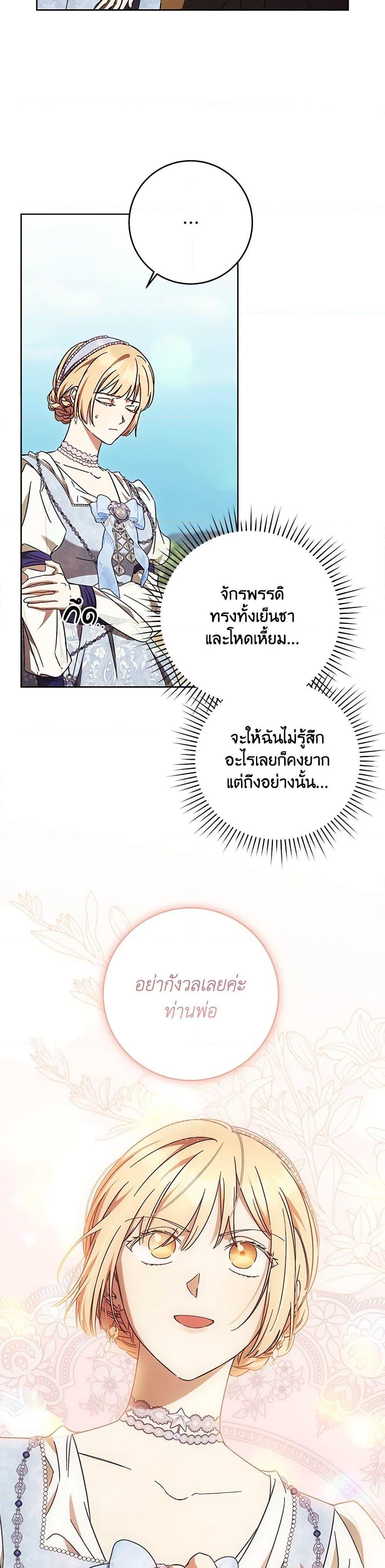 Manga-lc-com อ่านมังงะ อ่านการ์ตูน ออนไลน์ ฟรี I Just Want My Happy Ending! ตอนที่ 1 2 3 4 5 6 7 8 9 10 11 12 13 14 ฟรี ไม่มีโฆษณา Manga-lc - อ่าน มังงะ อ่าน การ์ตูน ออนไลน์ อ่านมังงะ ฟรี