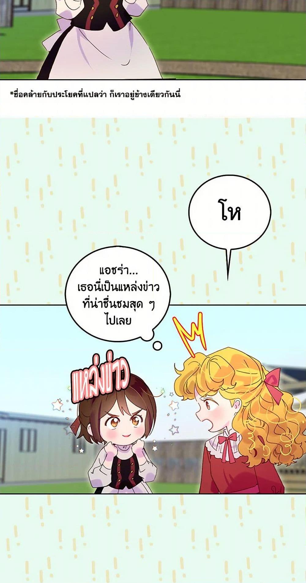 Manga-lc-com อ่านมังงะ อ่านการ์ตูน ออนไลน์ ฟรี Miss Not-So Sidekick ตอนที่ 1 2 3 4 5 6 7 8 9 10 11 12 13 14 ฟรี ไม่มีโฆษณา Manga-lc - อ่าน มังงะ อ่าน การ์ตูน ออนไลน์ อ่านมังงะ ฟรี