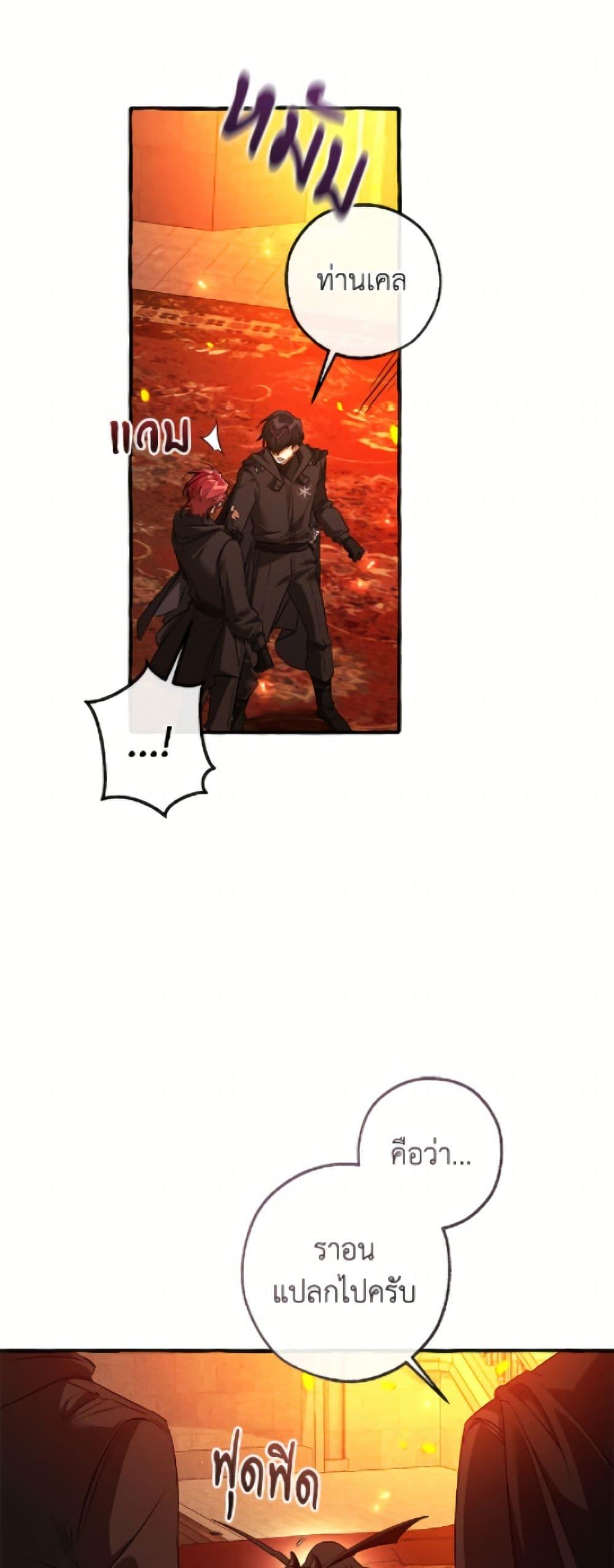 Manga-lc-com อ่านมังงะ อ่านการ์ตูน ออนไลน์ ฟรี Trash of the Count’s Family ตอนที่ 1 2 3 4 5 6 7 8 9 10 11 12 13 14 ฟรี ไม่มีโฆษณา Manga-lc - อ่าน มังงะ อ่าน การ์ตูน ออนไลน์ อ่านมังงะ ฟรี