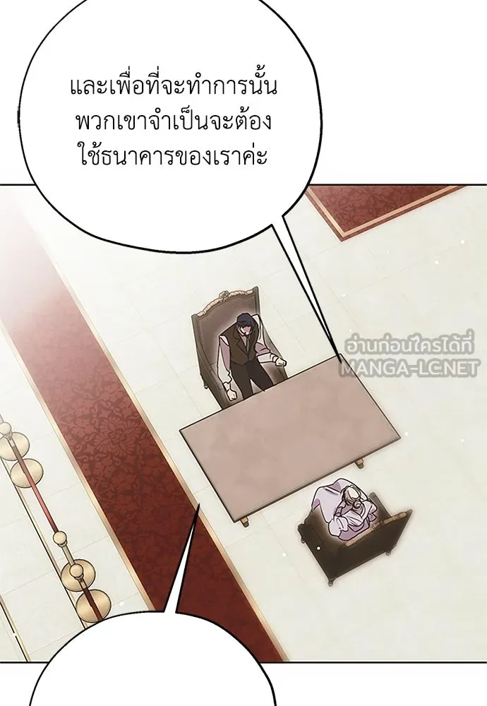 คมเขี้ยวชำระแค้น ตอนที่ 9 รูปที่ 60