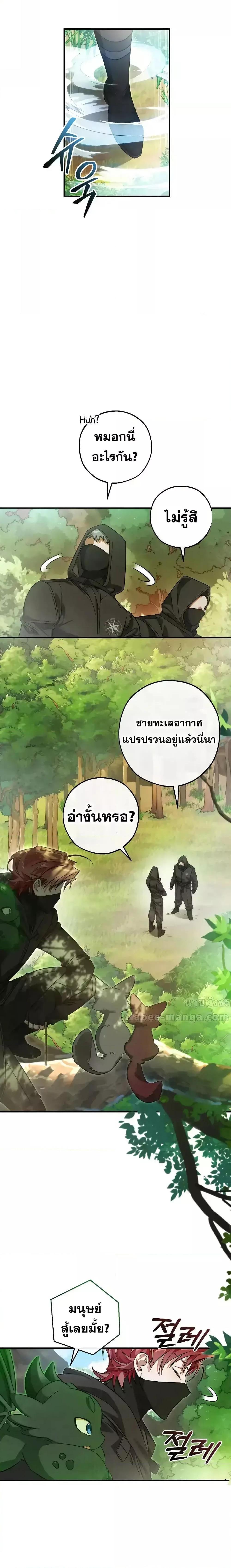 Manga-lc-com อ่านมังงะ อ่านการ์ตูน ออนไลน์ ฟรี TrashOfTheCo ตอนที่ 1 2 3 4 5 6 7 8 9 10 11 12 13 14 ฟรี ไม่มีโฆษณา Manga-lc - อ่าน มังงะ อ่าน การ์ตูน ออนไลน์ อ่านมังงะ ฟรี